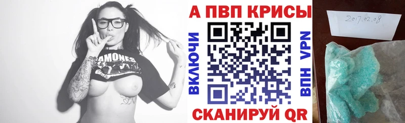 OMG как войти  Приморск  A PVP Crystall 