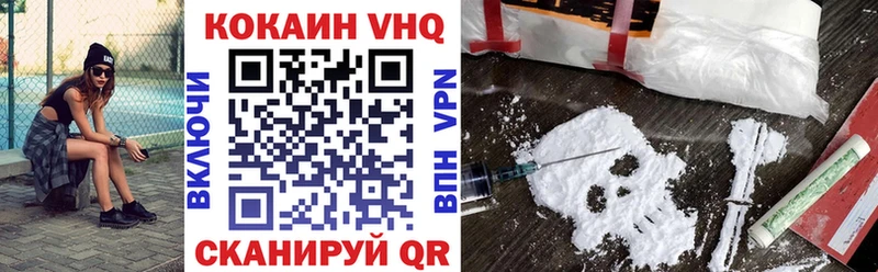 Кокаин 98%  Приморск 