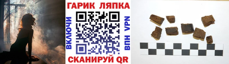 магазин  наркотиков  Приморск  Гашиш Premium 