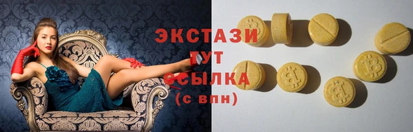 бутират Дмитриев