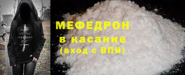 альфа пвп Наволоки