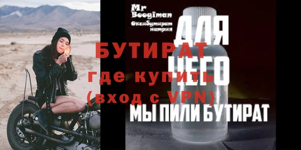 альфа пвп VHQ Навашино
