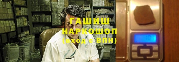 герыч Нея