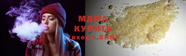 дистиллят марихуана Дмитровск