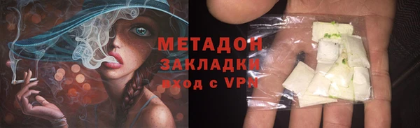 альфа пвп Наволоки