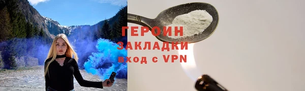 индика Нефтегорск