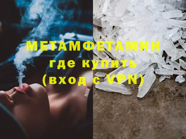 индика Нефтегорск