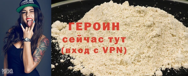 альфа пвп VHQ Навашино