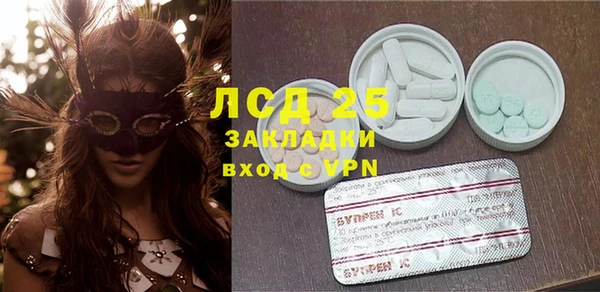 бутират Дмитриев