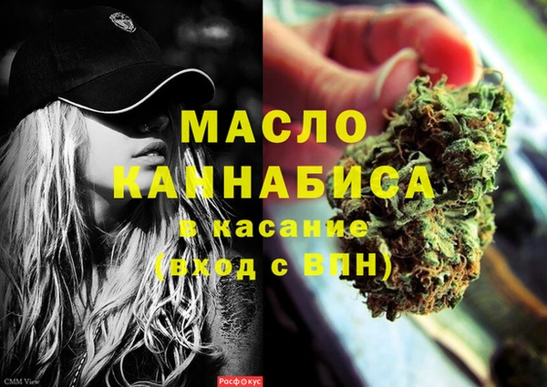 дистиллят марихуана Дмитровск