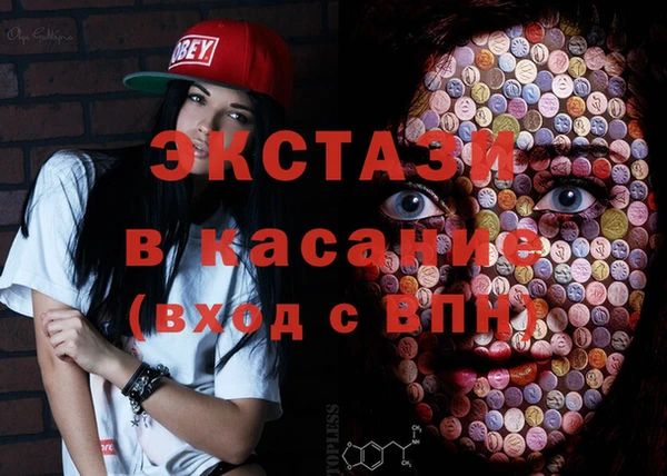 бутират Дмитриев