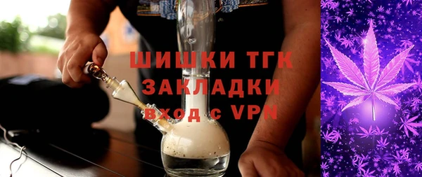 дистиллят марихуана Дмитровск