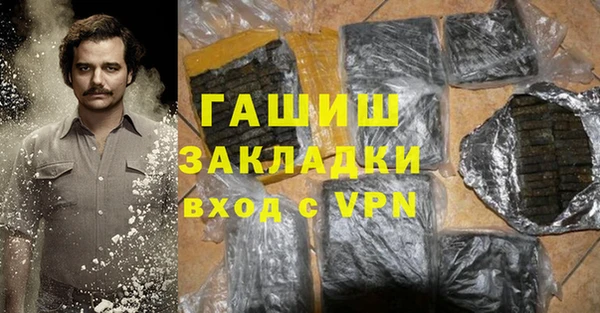 герыч Нея