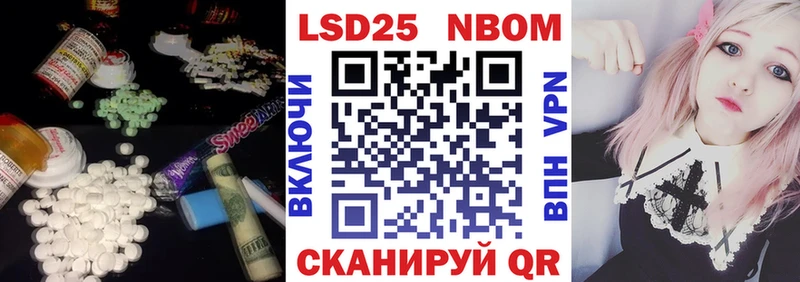 ЛСД экстази кислота  Приморск 