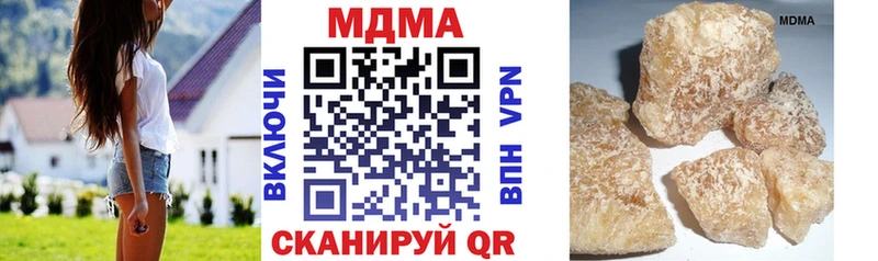 МДМА VHQ  где можно купить наркотик  Приморск 