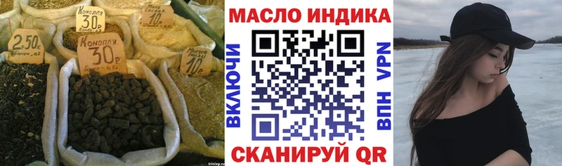 KRAKEN ссылка  где купить   Приморск  Дистиллят ТГК THC oil 