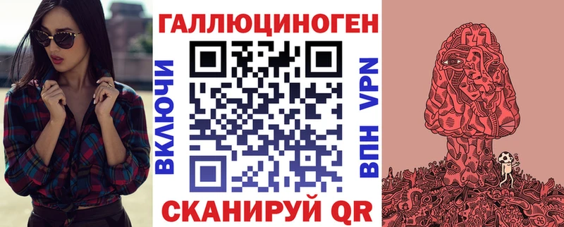 как найти закладки  Приморск  Псилоцибиновые грибы MAGIC MUSHROOMS 
